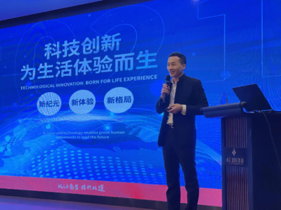 聚焦绿色生态，布局专业赛道 东鹏控股新材推介及瓷板干挂推广会（保定站）圆满落幕