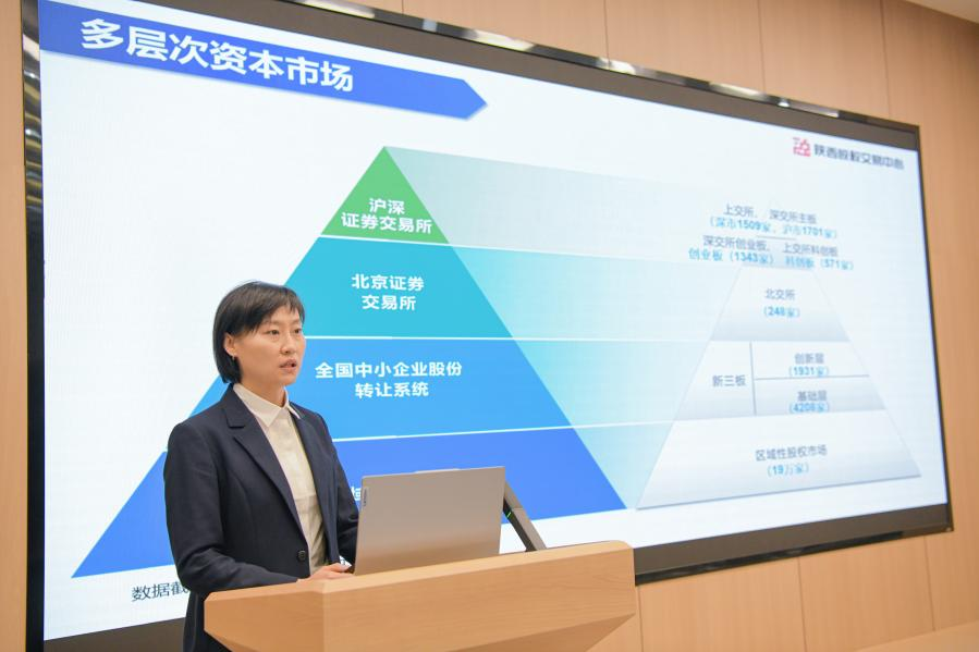 创新材料引领未来，一月一链常态路演助力新材料技术推广