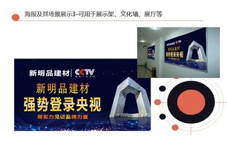 央视背书驱动品牌升级 家具建材企业如何借口碑动力推广新材料技术